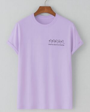 Ducks ducks ducks tee
