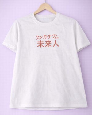 Chinese language crop tee
